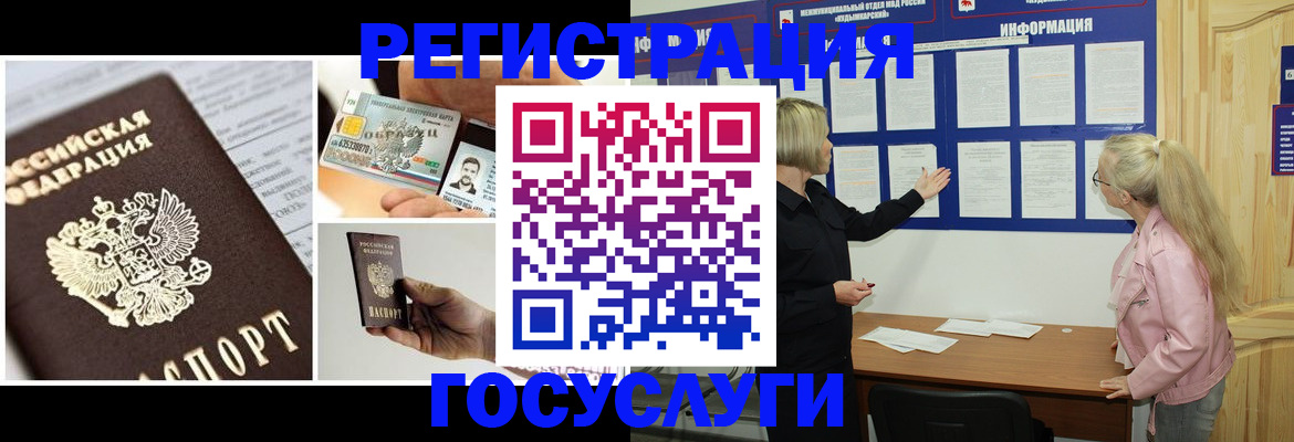 регистрация для школы в Нижнекамске